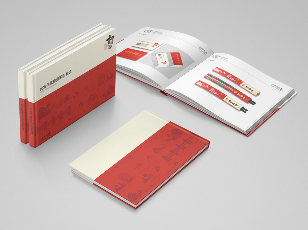 柳螺香品牌形象设计