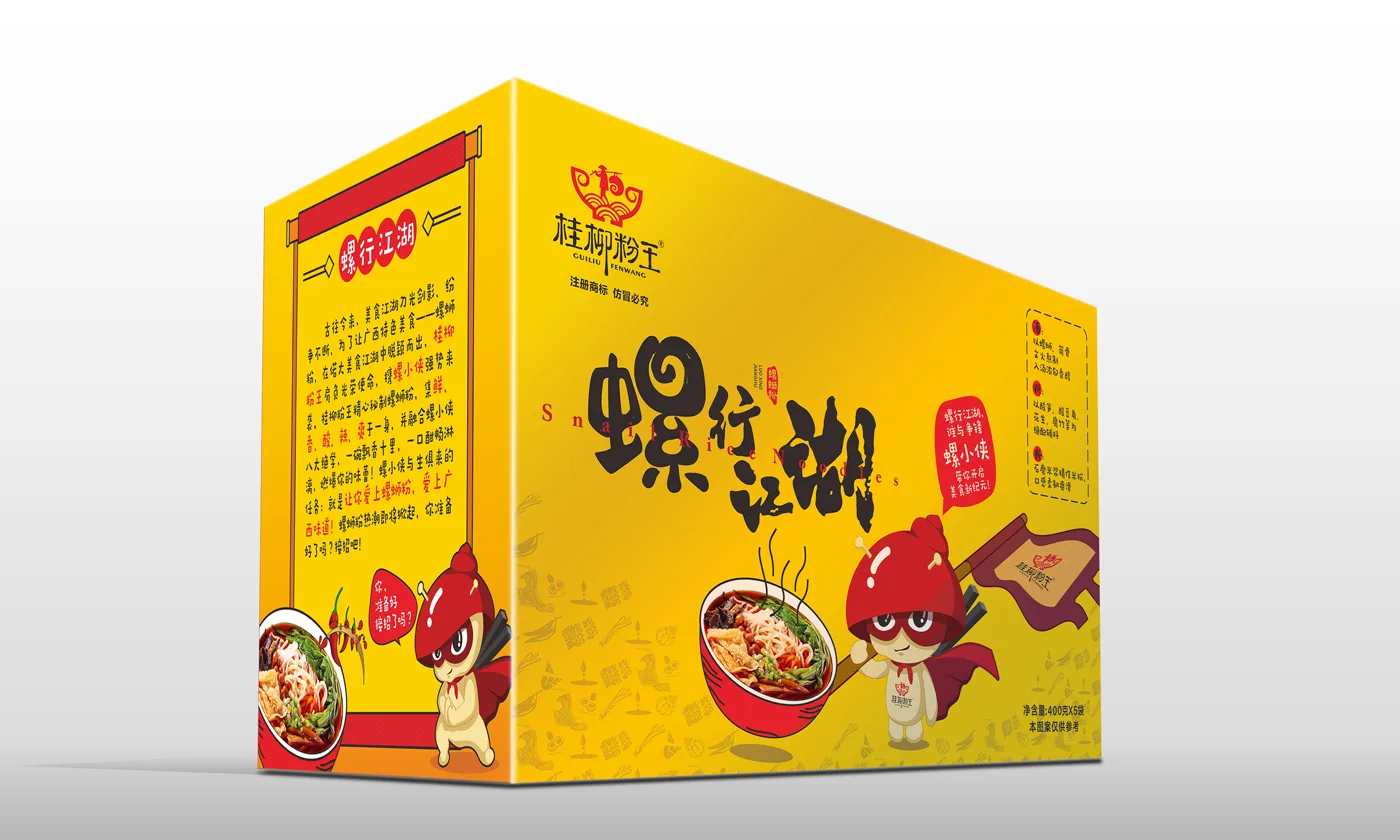为柳螺香品牌设计品牌包装