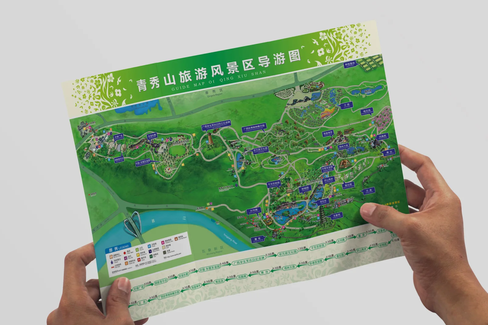 为青秀山设计旅游导示