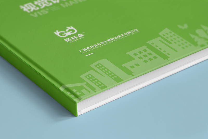 为格林森生化科技设计VI视觉识别系统