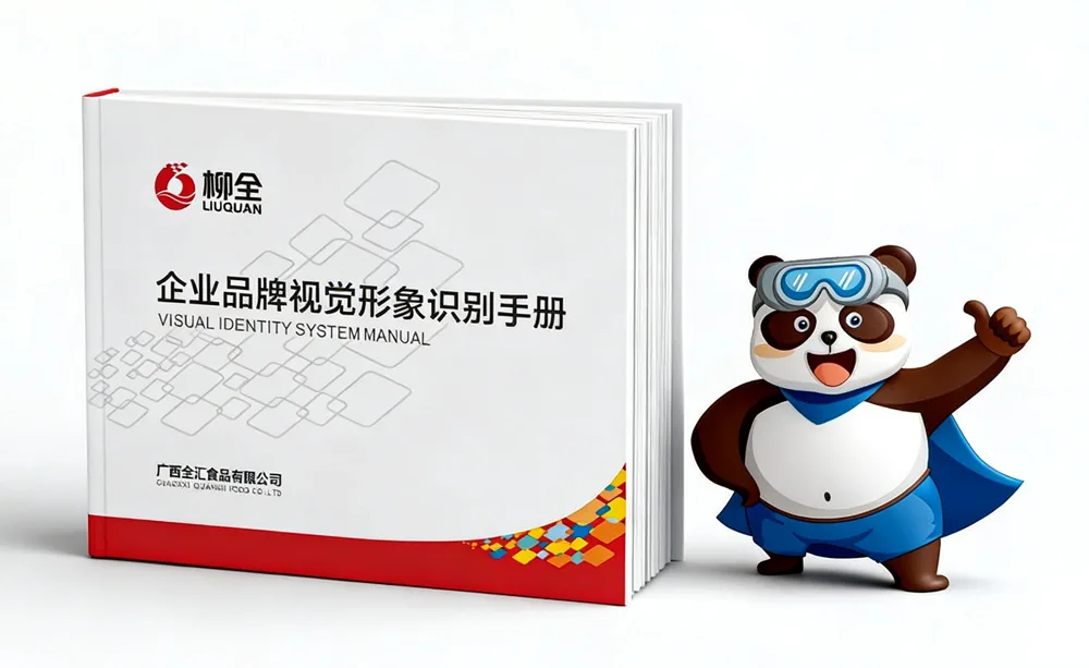 柳全螺蛳粉品牌VI形象设计