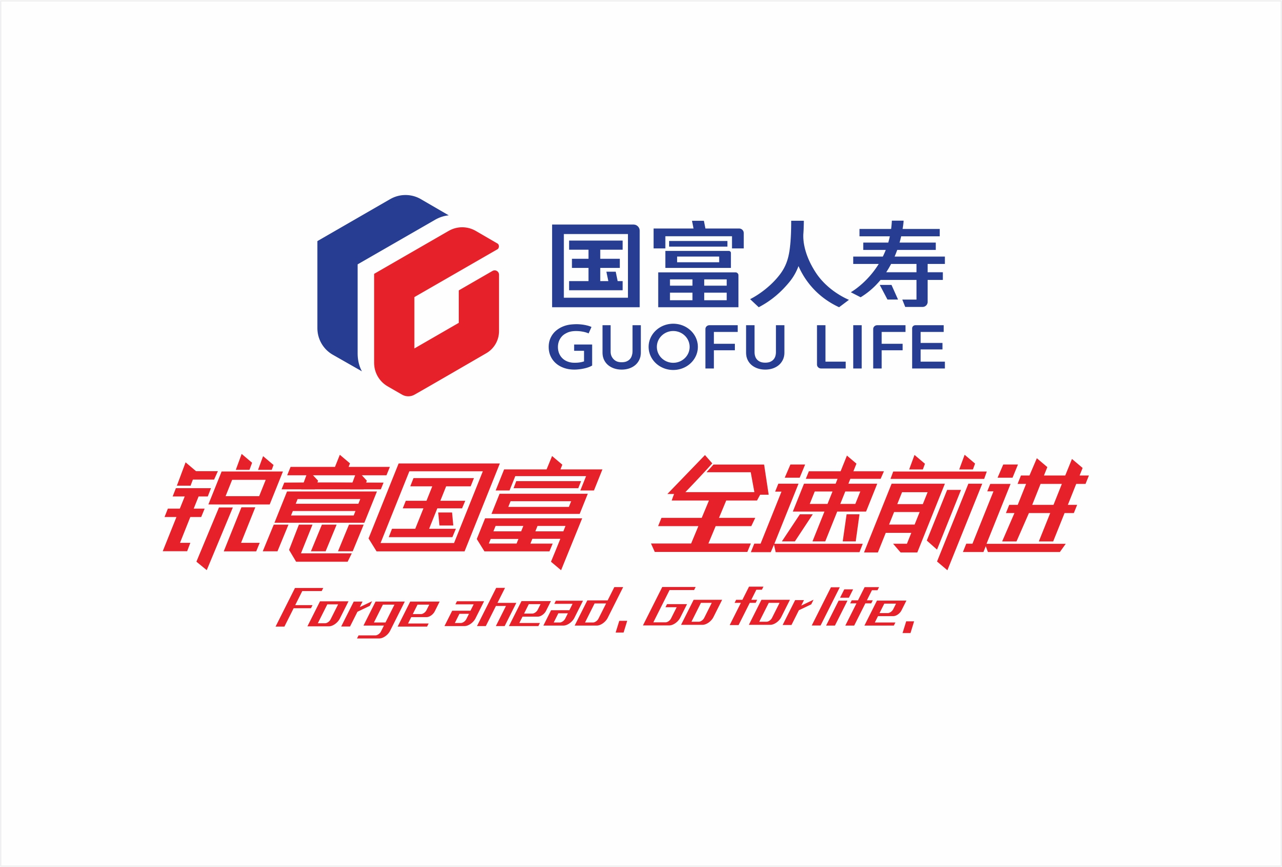 品牌口号字体设计