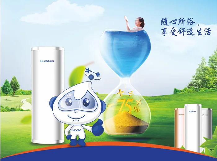 恒瑞科技品牌升级改造