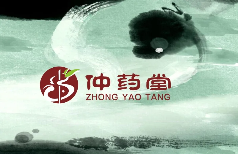 仲药堂品牌logo设计