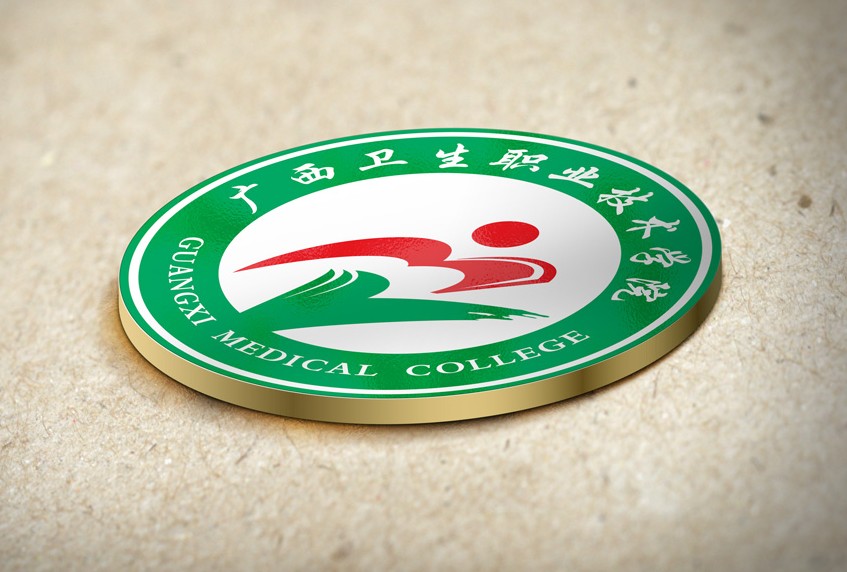 广西卫生职业技术学院院徽设计