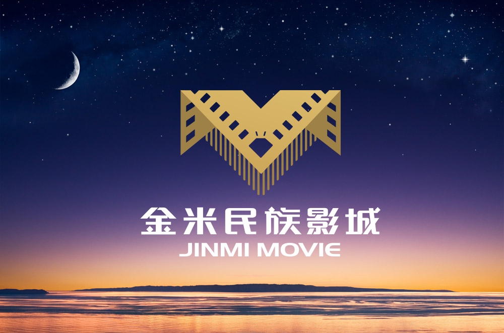 金米民族影城logo设计