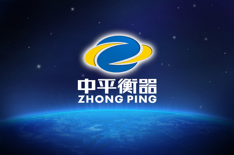 中平电子品牌logo设计