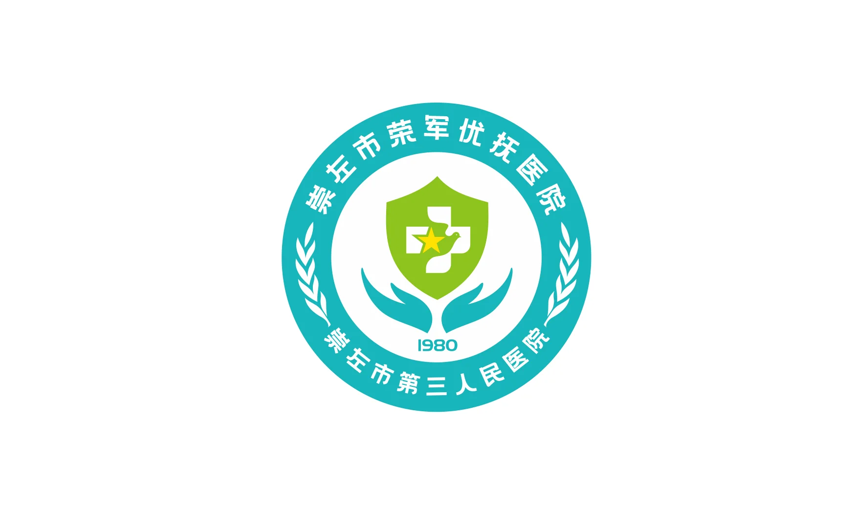 崇左市复退军人医院院徽设计与VI项目规划案例图 1