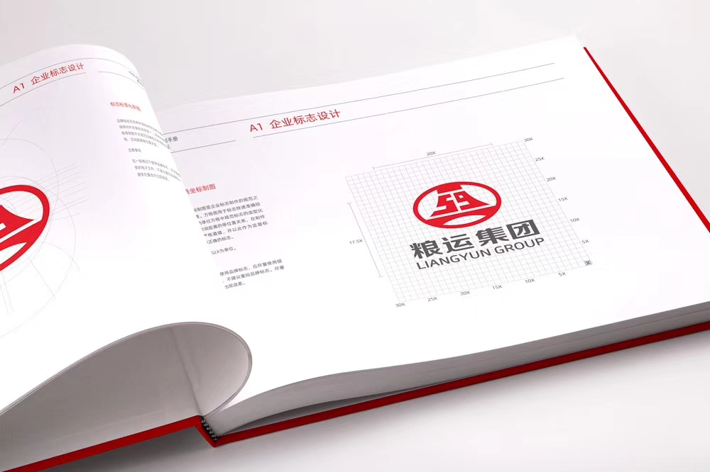 广西粮运物流集团品牌升级与VI设计案例图 2