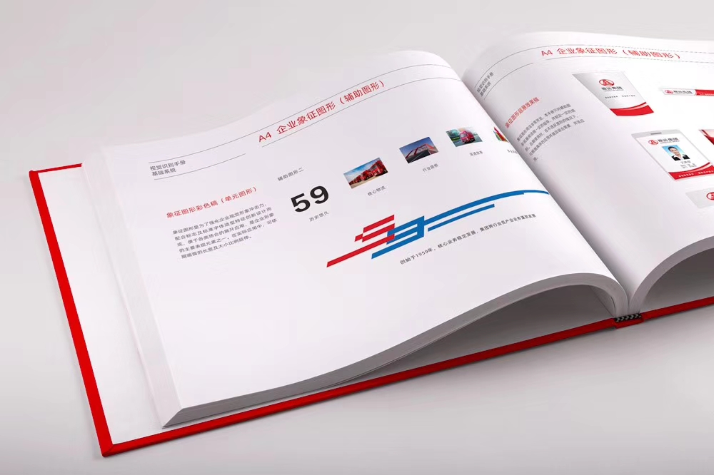 广西粮运物流集团品牌升级与VI设计案例图 3